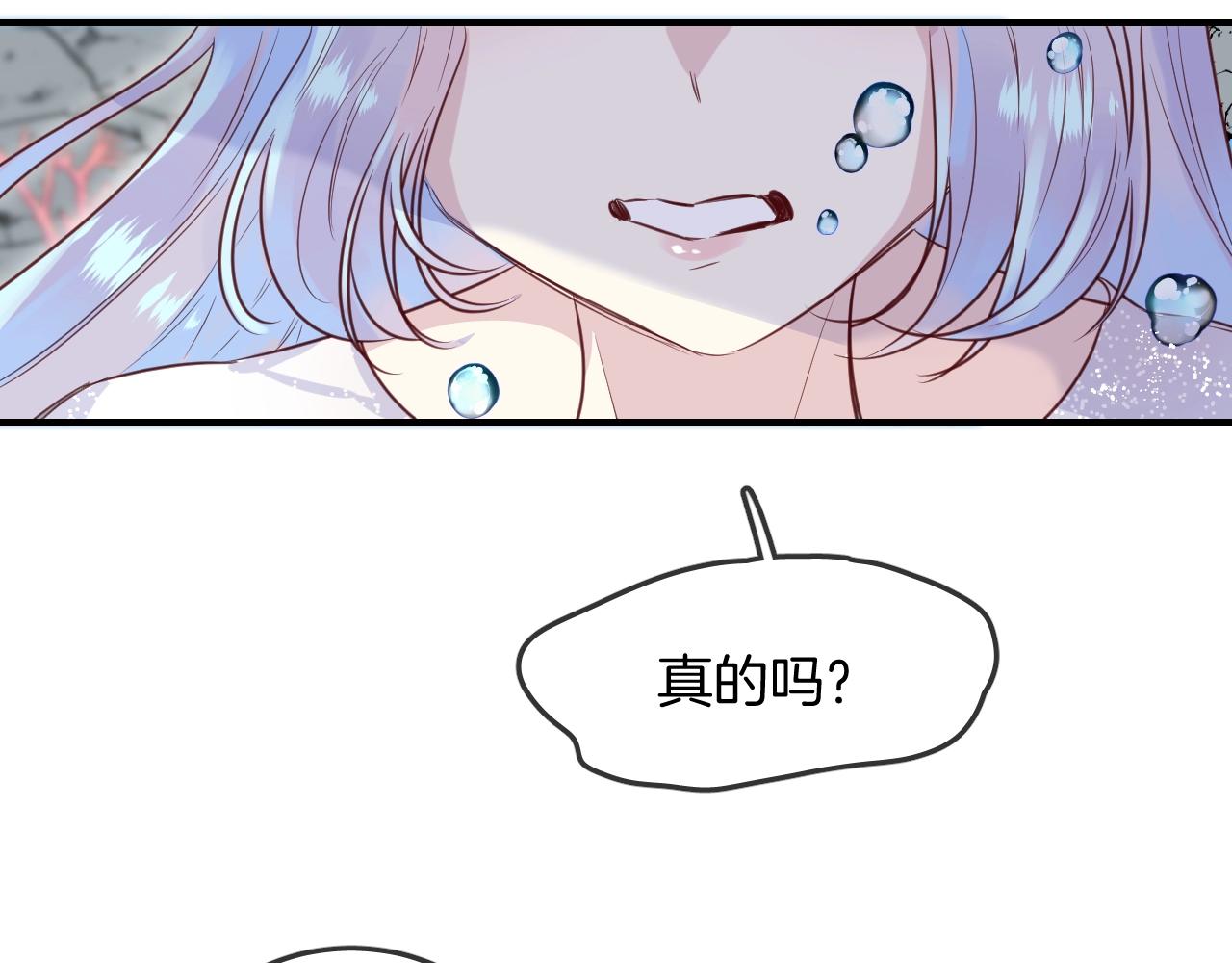 第43话 目的(1/2)-第45话