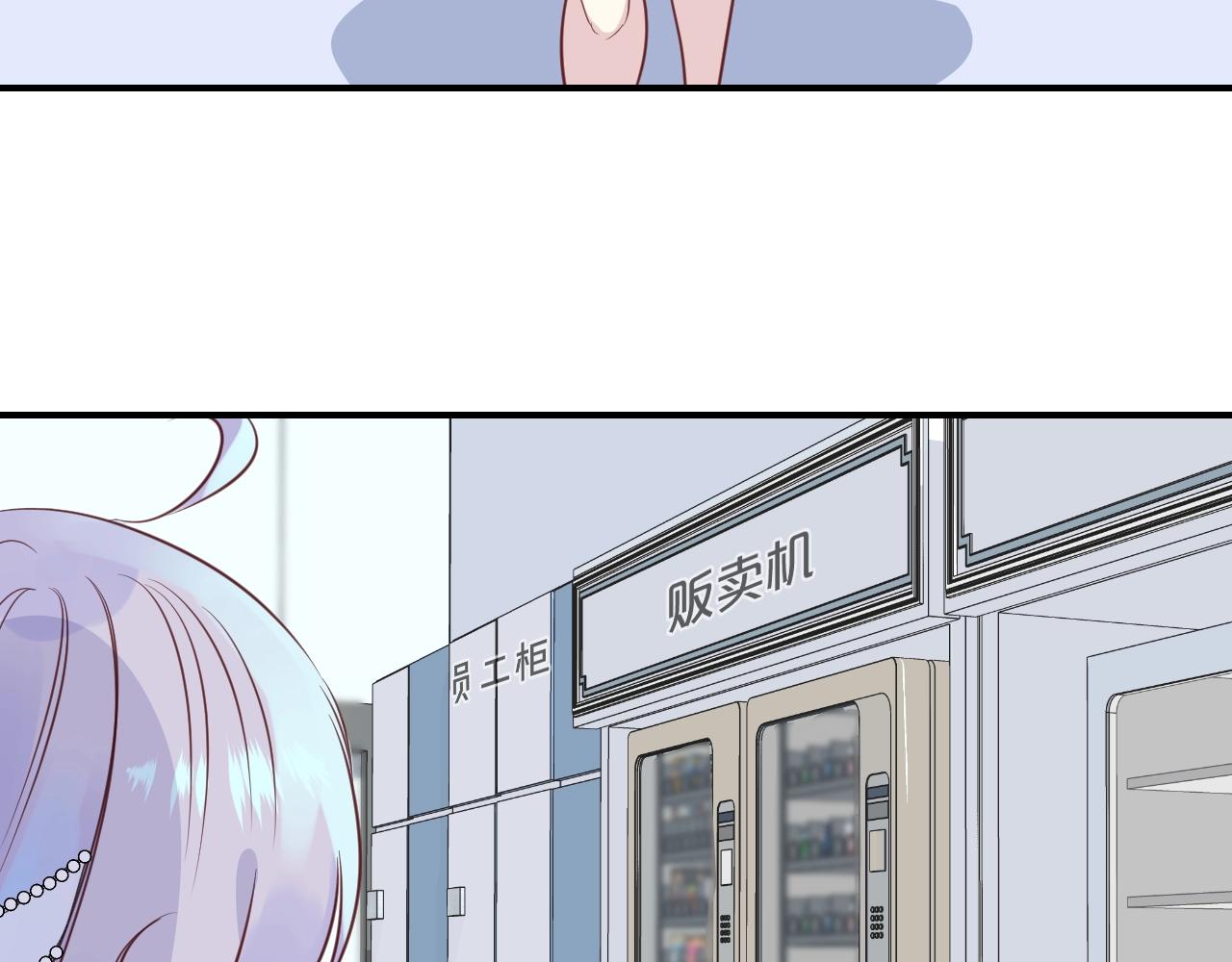 第43话 目的(1/2)-第45话