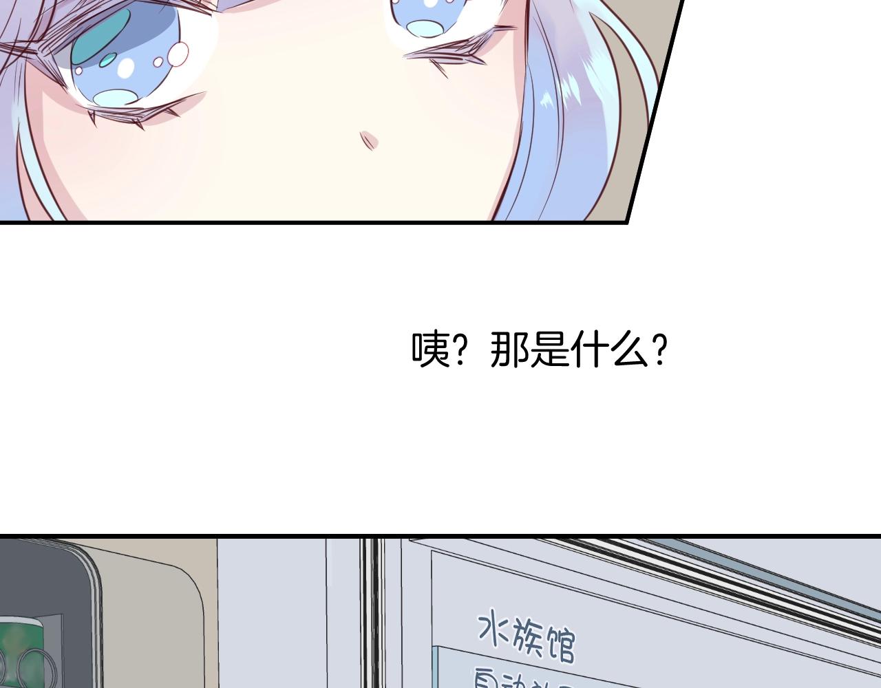 第43话 目的(1/2)-第45话