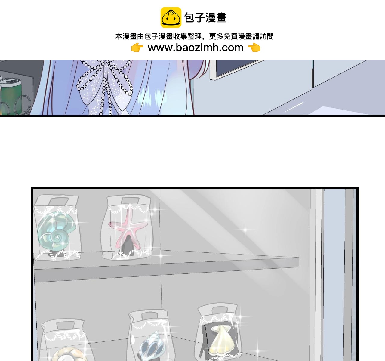 第43话 目的(1/2)-第45话