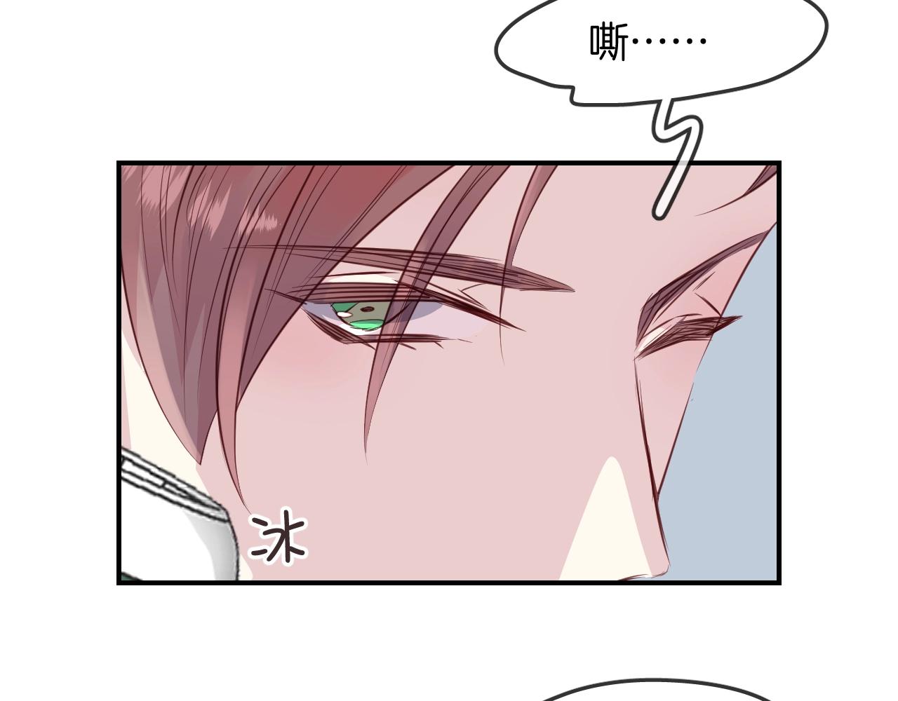 第43话 目的(1/2)-第45话