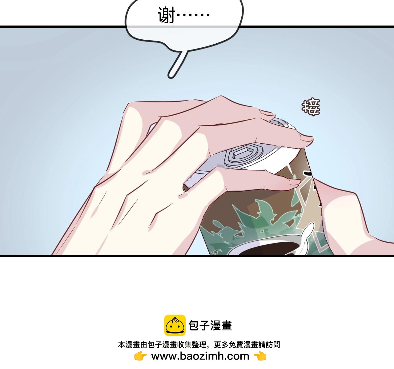 第43话 目的(1/2)-第45话