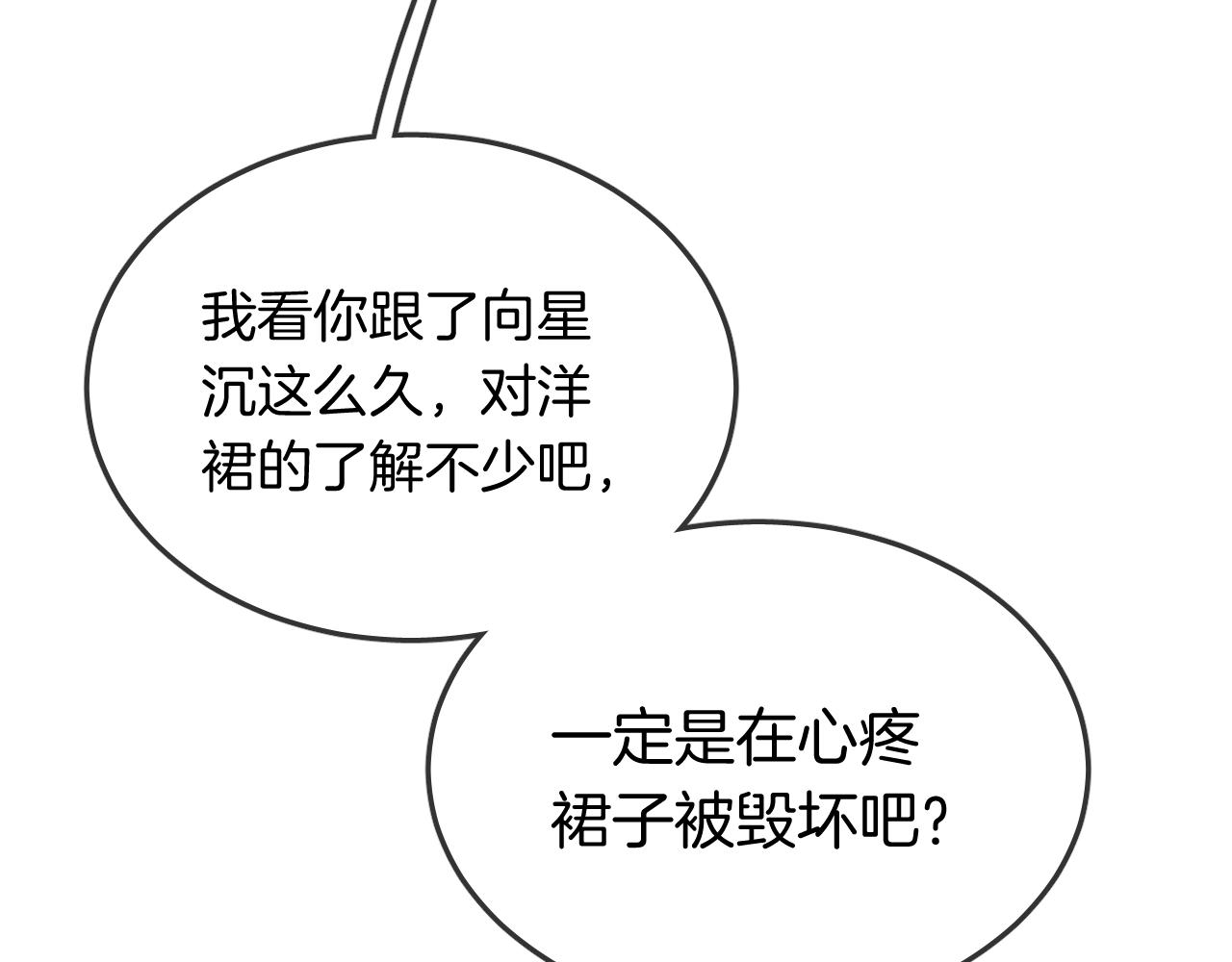 第43话 目的(1/2)-第45话