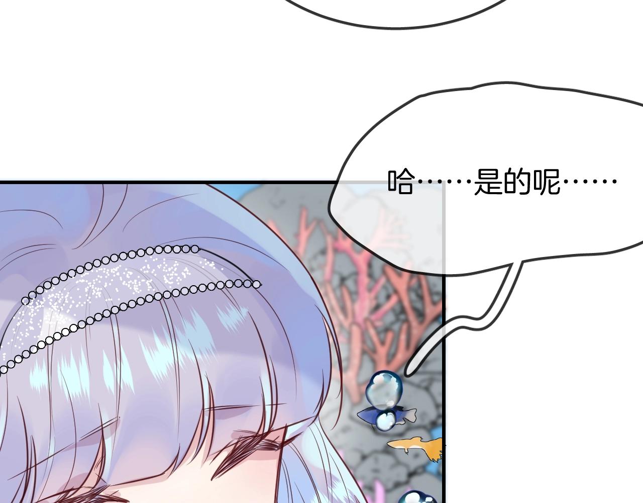 第43话 目的(1/2)-第45话