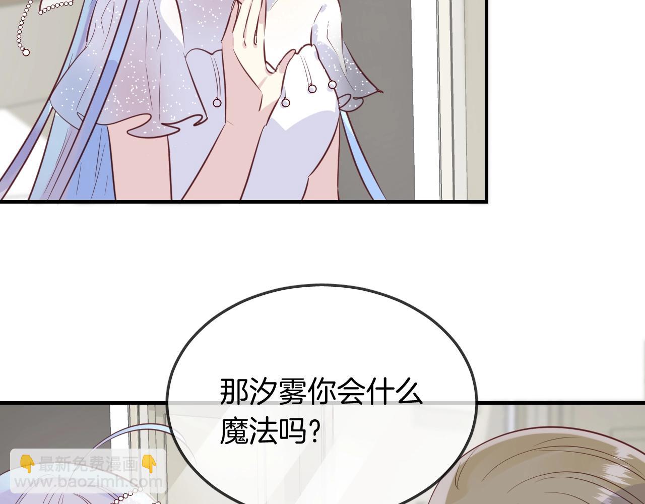第45话  争吵之后(1/2)-第47话