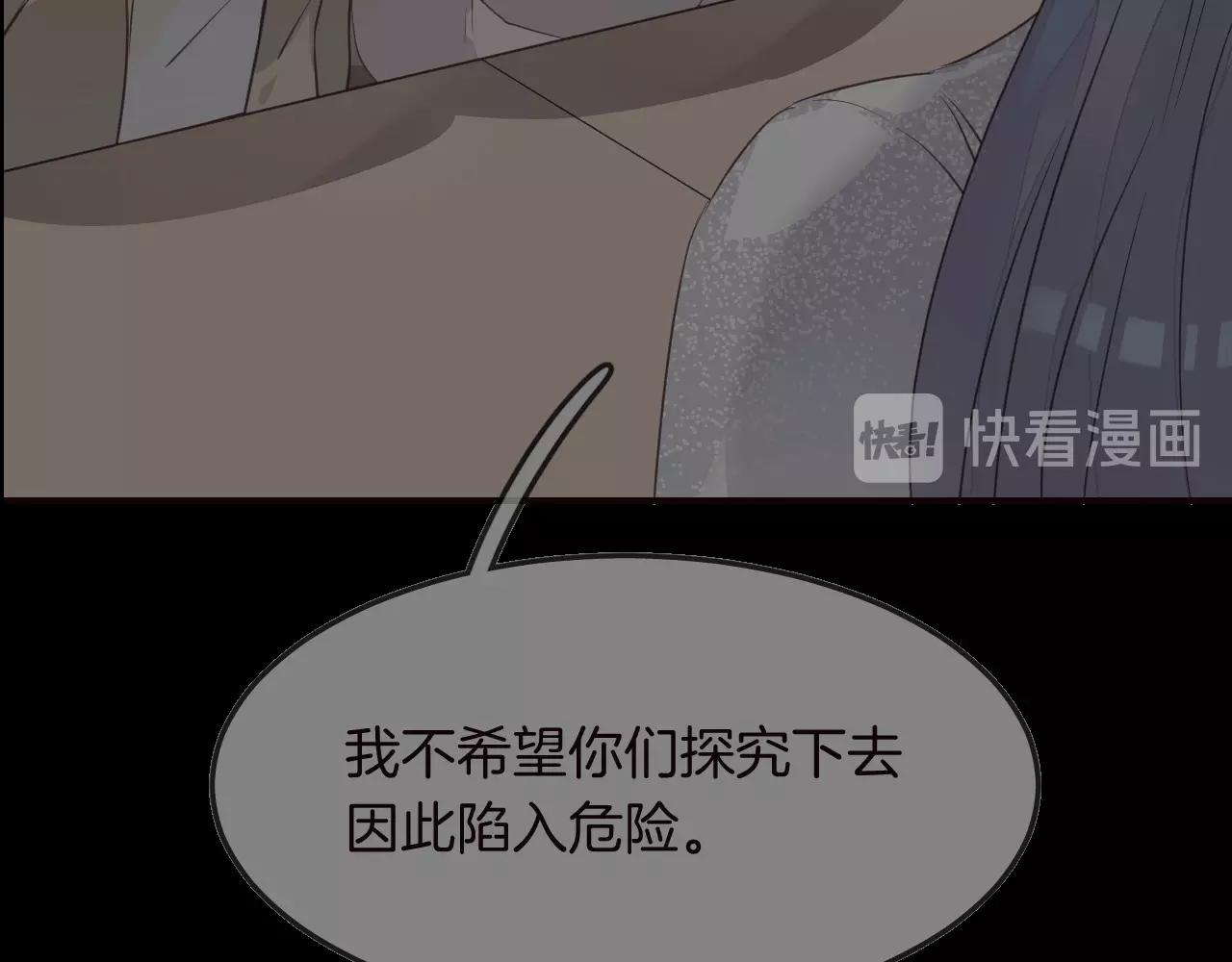 第45话  争吵之后(1/2)-第47话