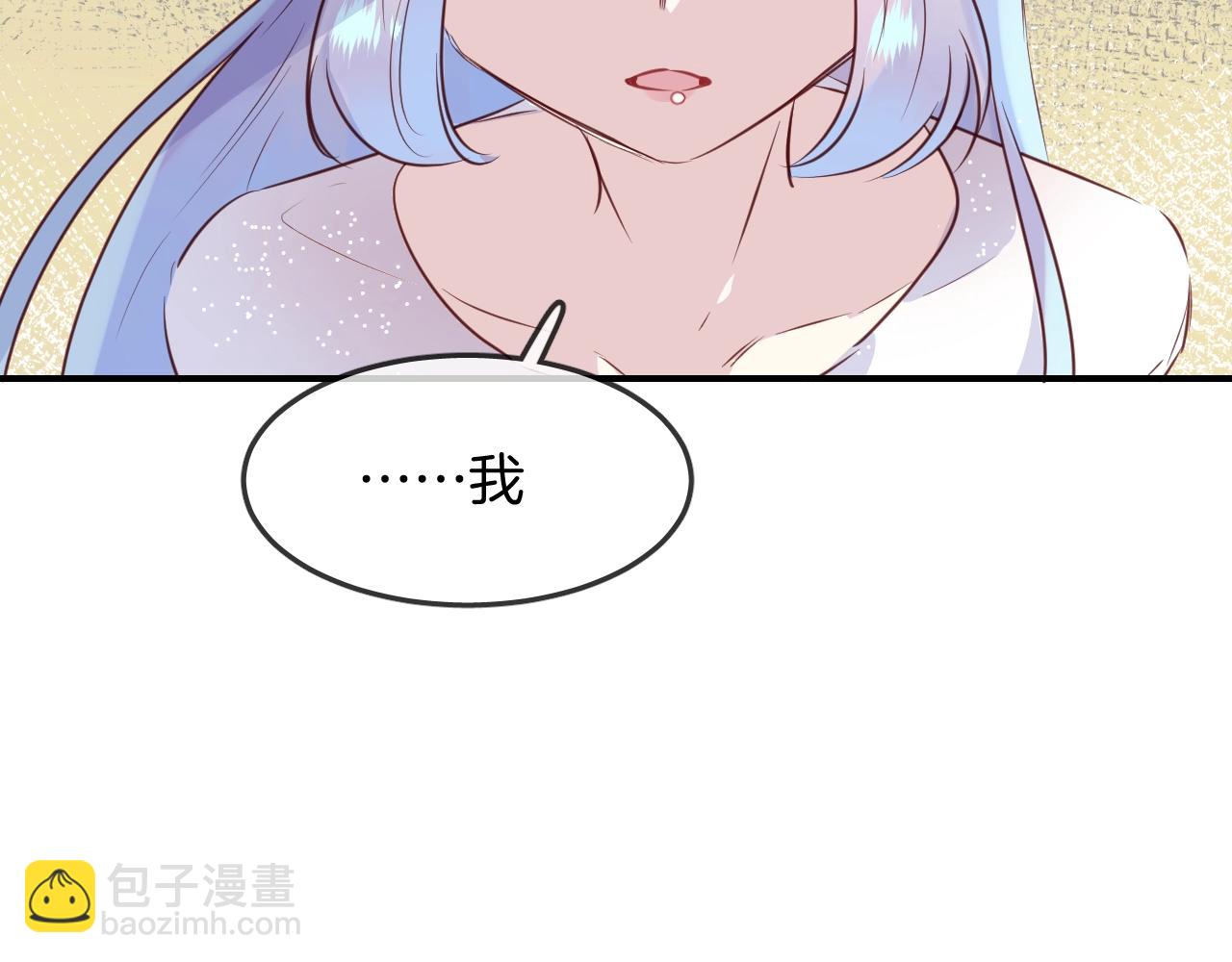 第45话  争吵之后(1/2)-第47话