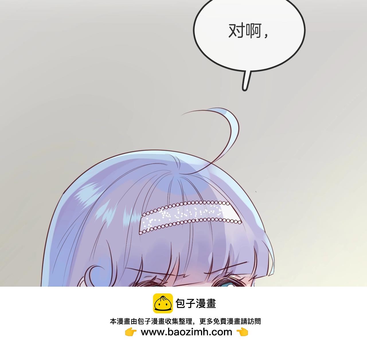 第45话  争吵之后(1/2)-第47话