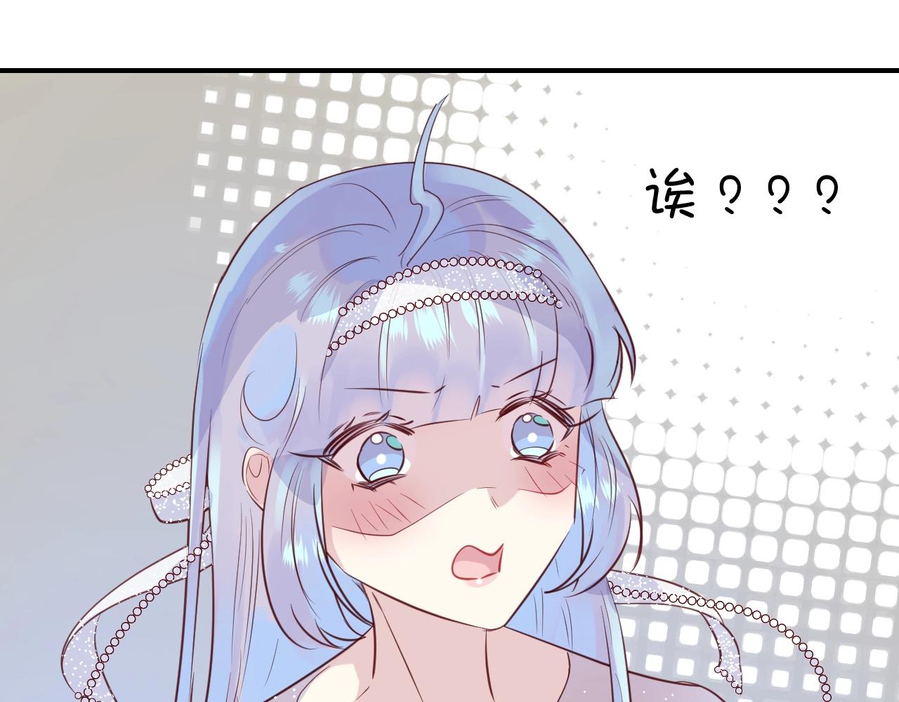 第45话  争吵之后(1/2)-第47话