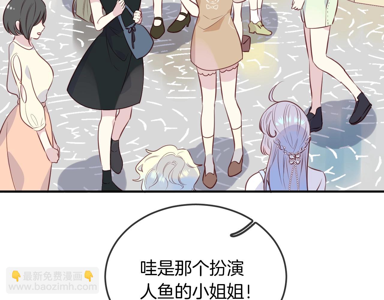 第47话  人鱼之间(1/2)-第49话