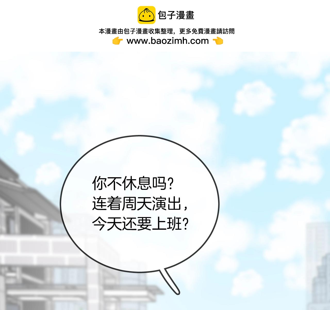 第47话  人鱼之间(1/2)-第49话