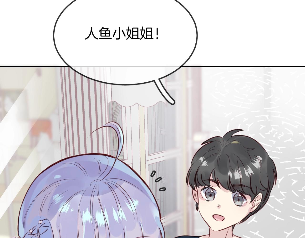 第47话  人鱼之间(1/2)-第49话
