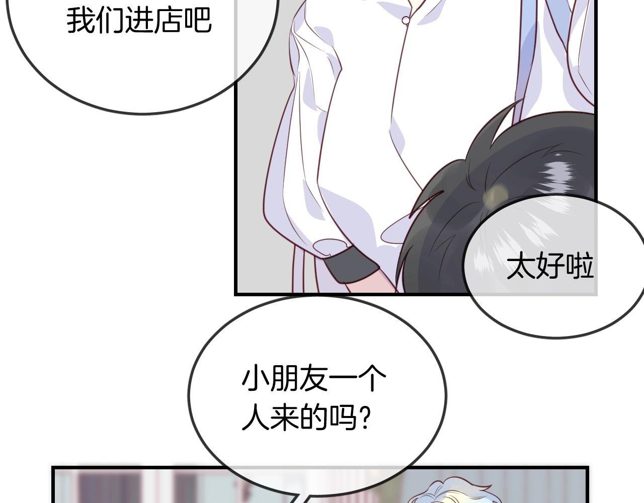 第47话  人鱼之间(1/2)-第49话