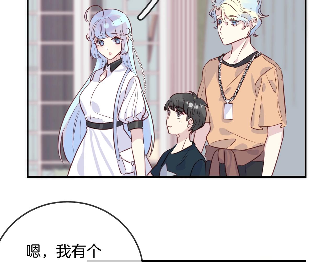 第47话  人鱼之间(1/2)-第49话