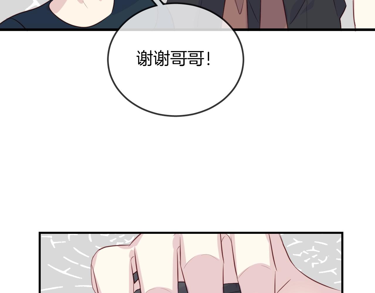 第47话  人鱼之间(1/2)-第49话