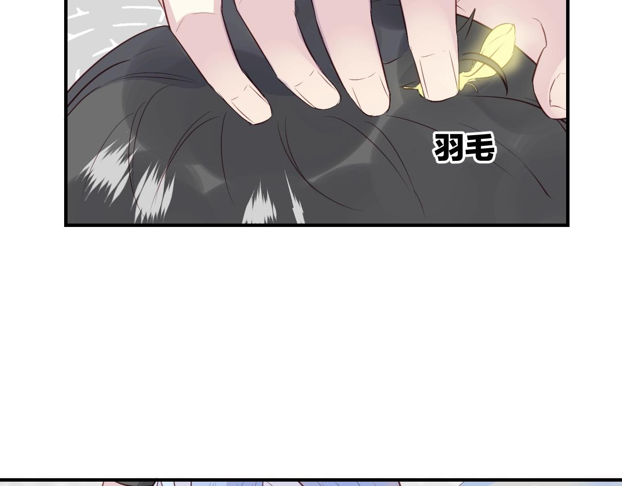 第47话  人鱼之间(1/2)-第49话