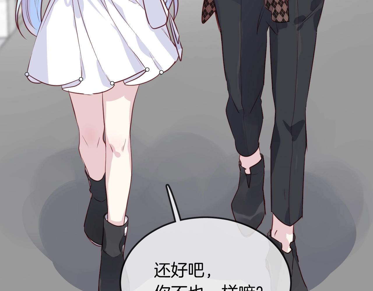第47话  人鱼之间(1/2)-第49话