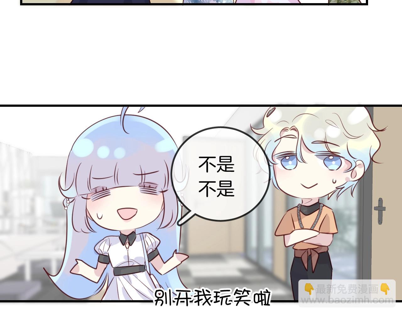 第47话  人鱼之间(1/2)-第49话