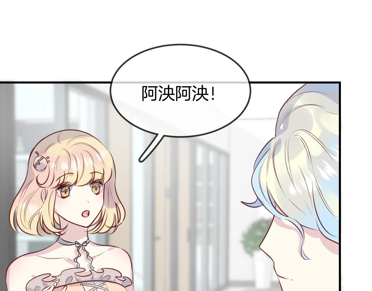 第47话  人鱼之间(1/2)-第49话