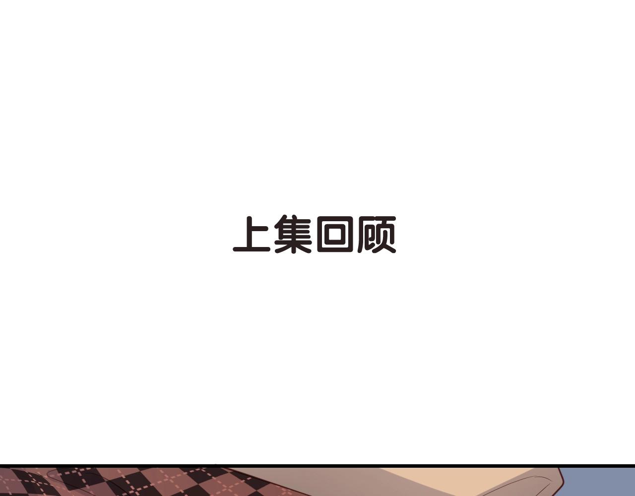 第49话  金色的羽毛(1/2)-第51话