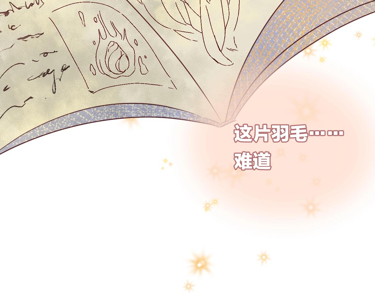 第49话  金色的羽毛(1/2)-第51话