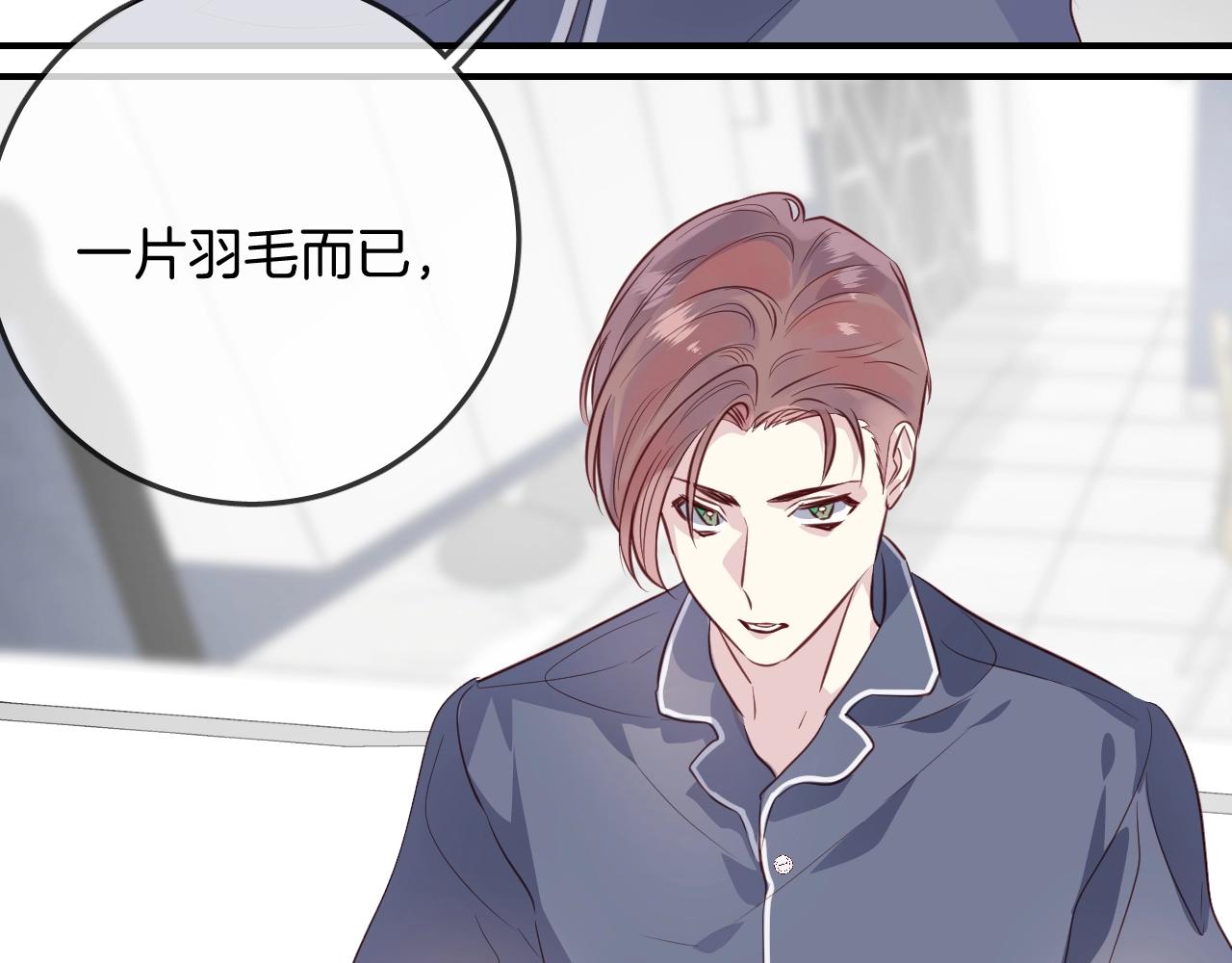 第49话  金色的羽毛(1/2)-第51话
