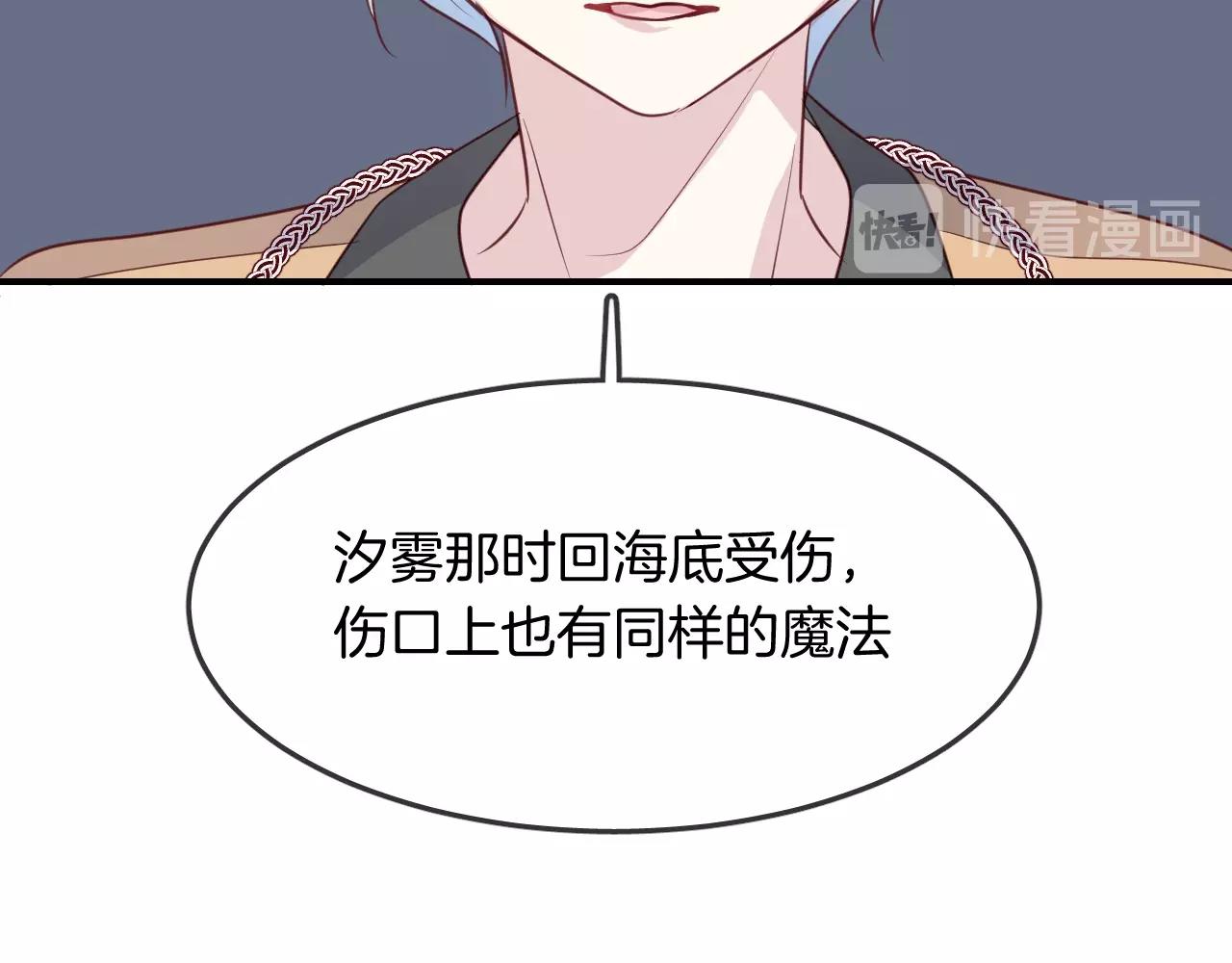 第49话  金色的羽毛(1/2)-第51话