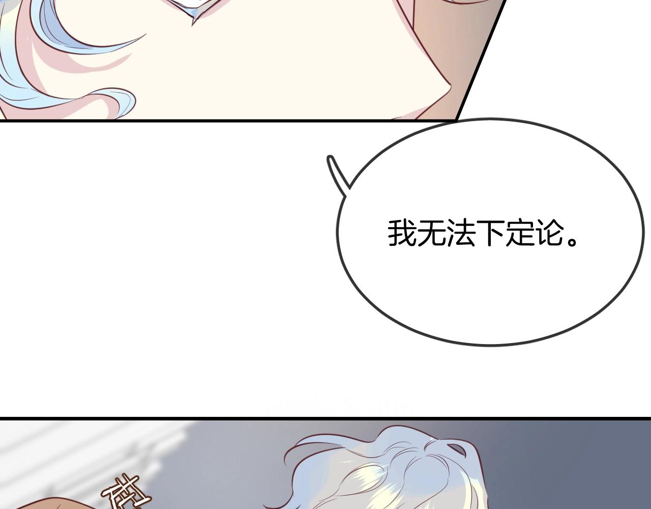 第49话  金色的羽毛(1/2)-第51话