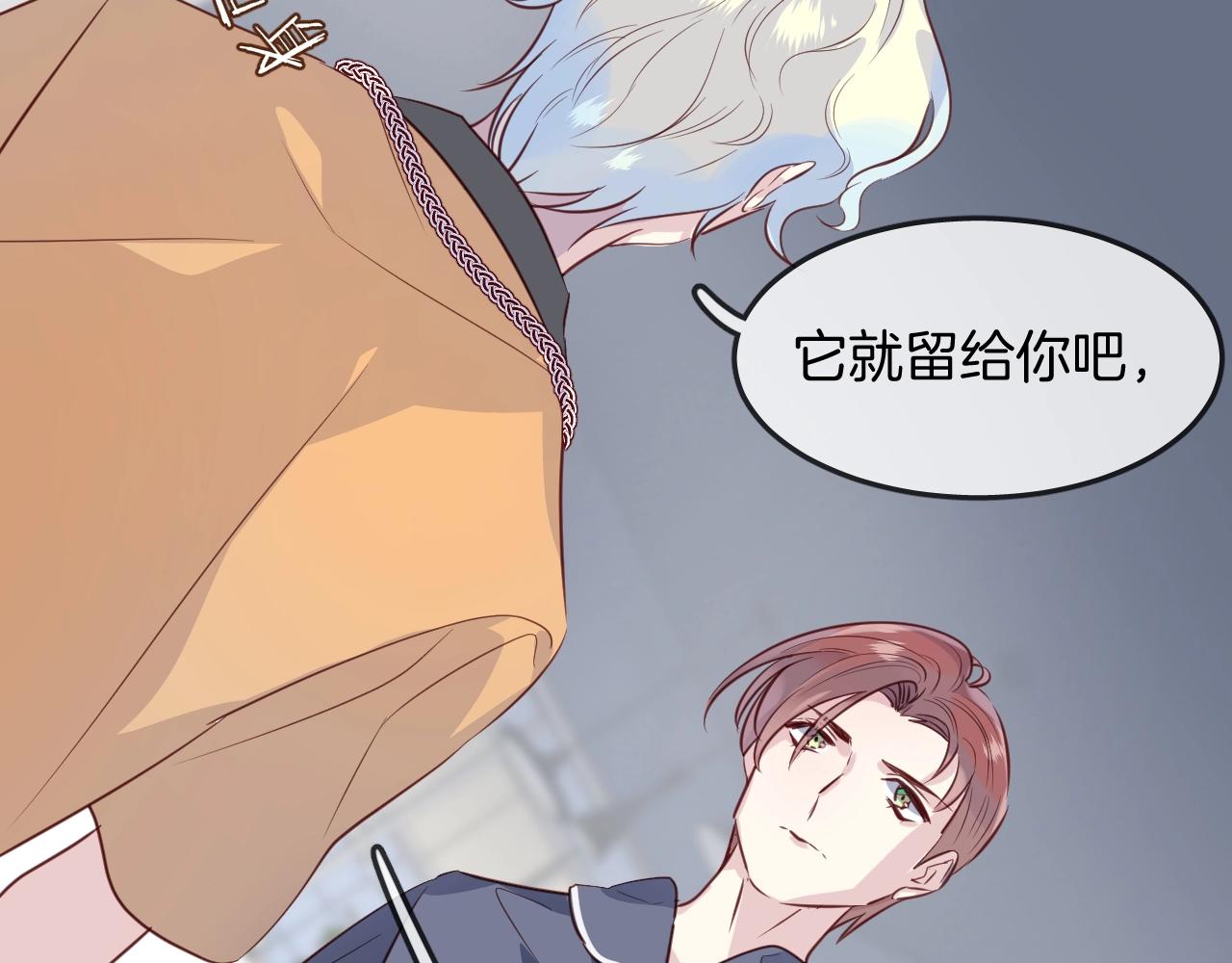 第49话  金色的羽毛(1/2)-第51话