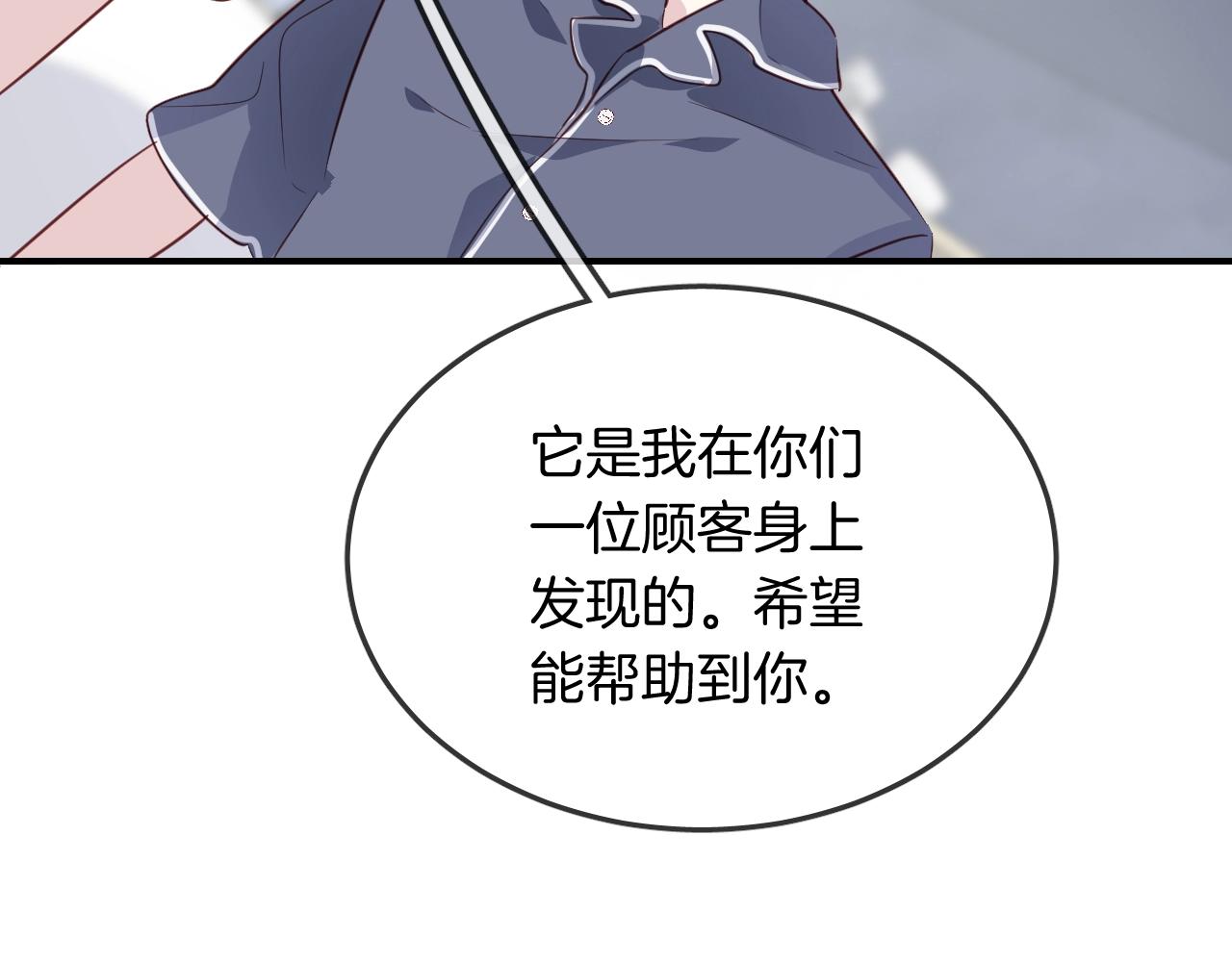 第49话  金色的羽毛(1/2)-第51话
