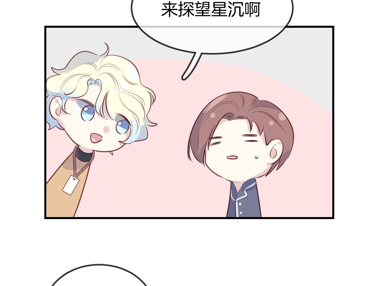 第49话  金色的羽毛(1/2)-第51话
