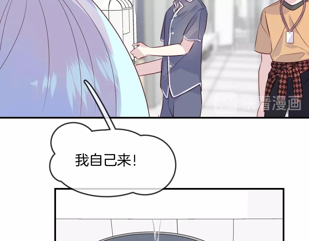 第49话  金色的羽毛(1/2)-第51话