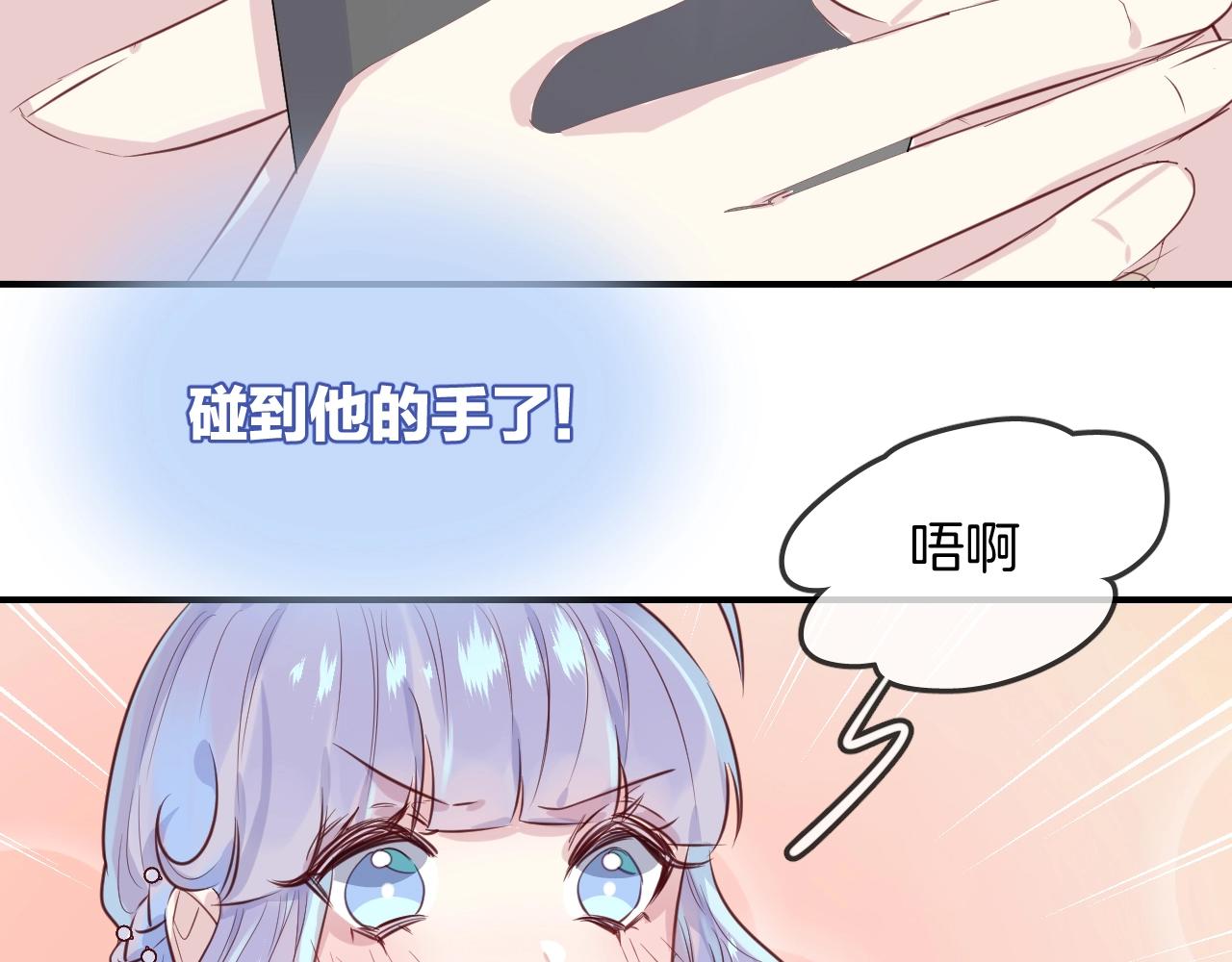 第49话  金色的羽毛(1/2)-第51话