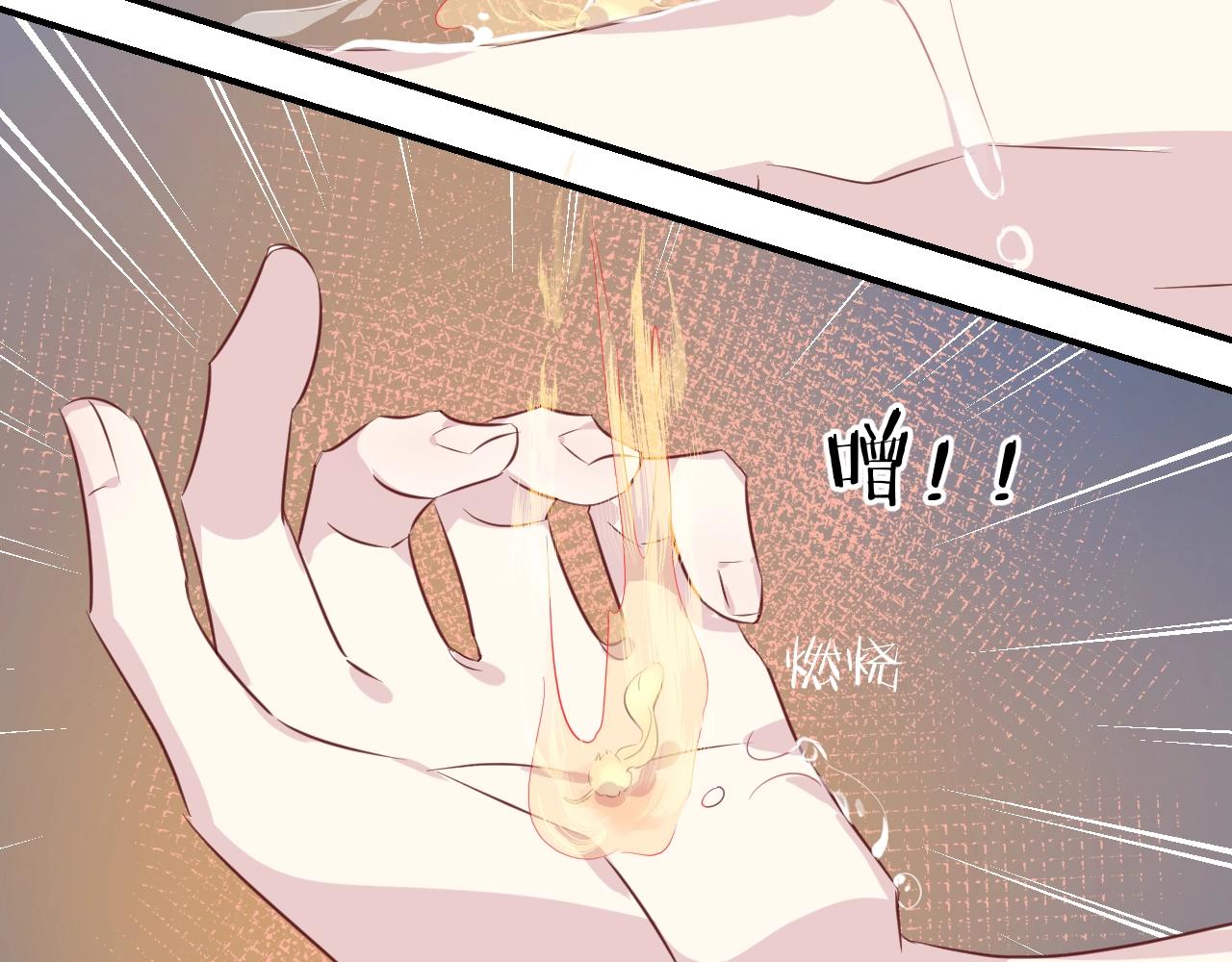 第49话  金色的羽毛(1/2)-第51话
