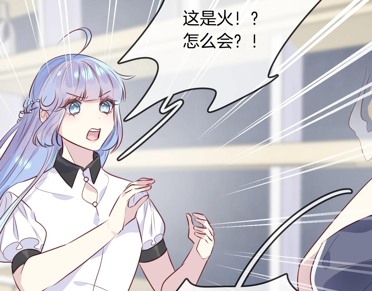 第49话  金色的羽毛(1/2)-第51话