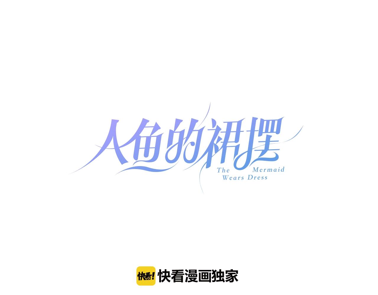 第49话  金色的羽毛(1/2)-第51话