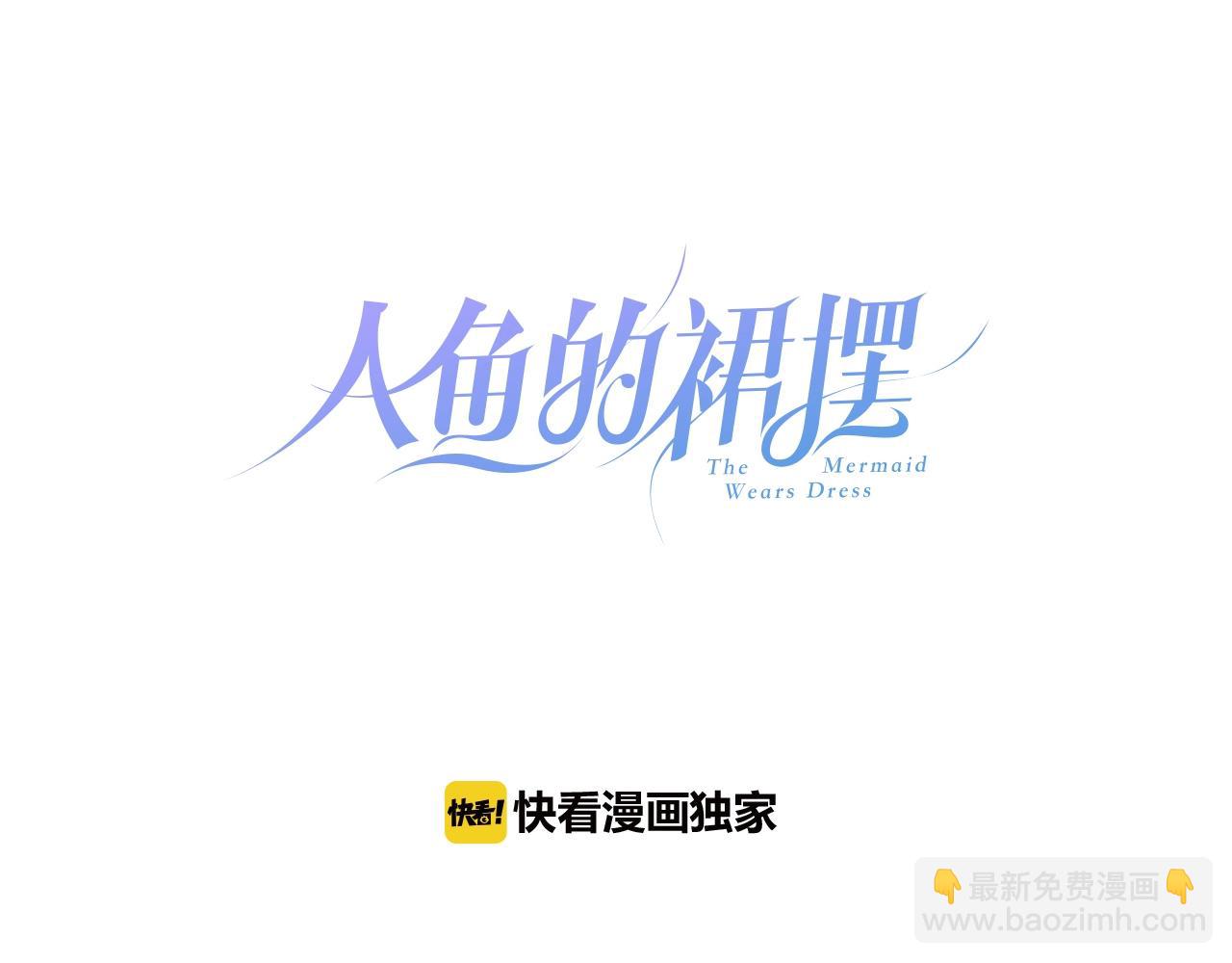 第51话  密室逃脱(1/3)-第53话