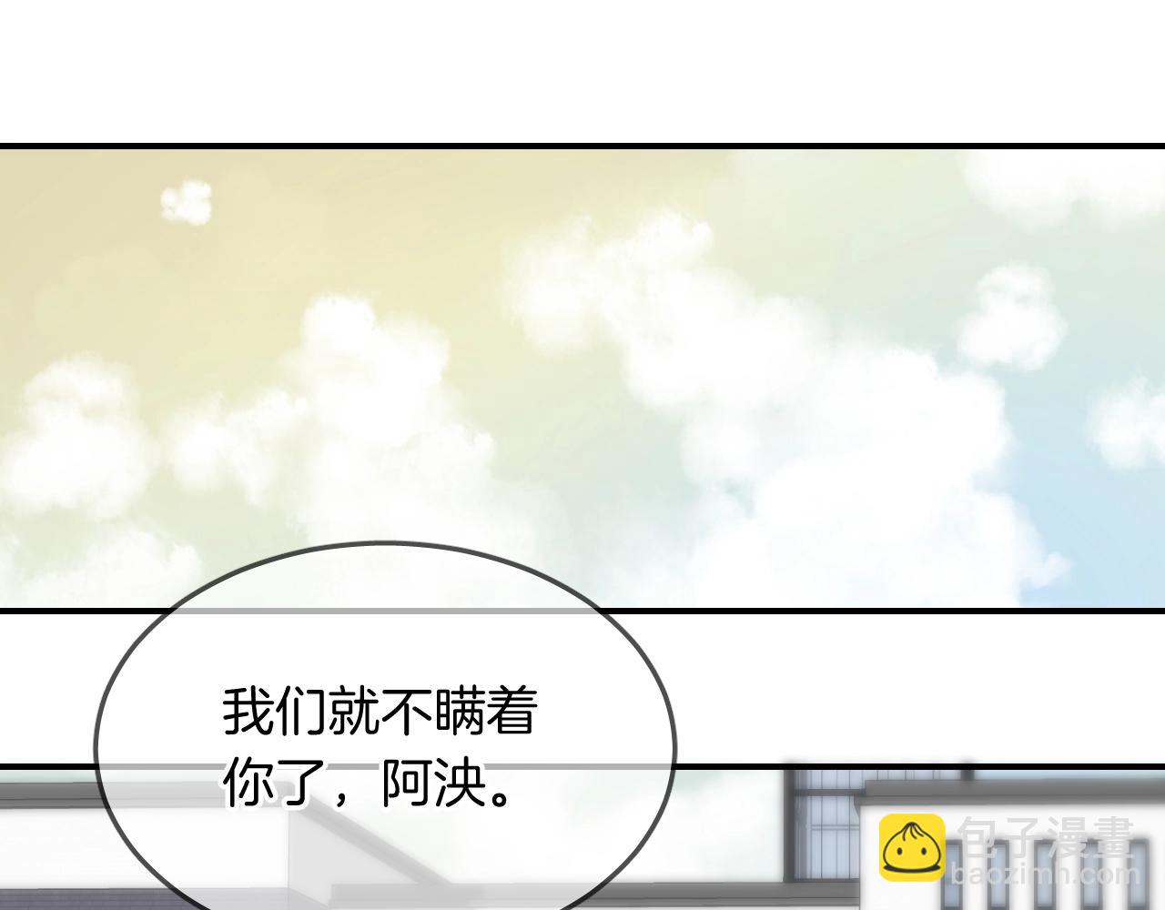 第51话  密室逃脱(1/3)-第53话