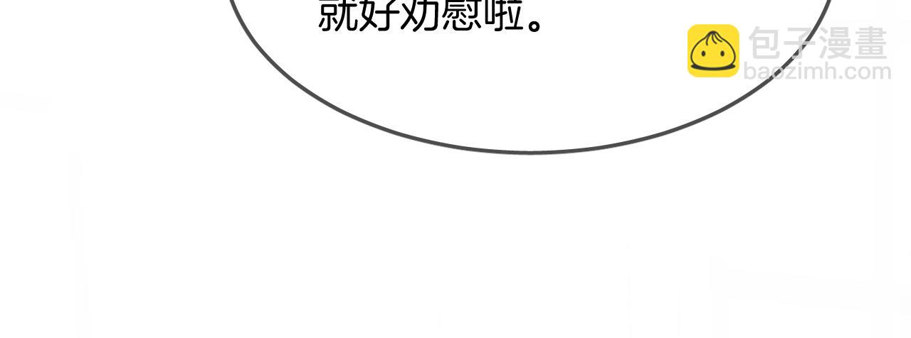 第51话  密室逃脱(1/3)-第53话
