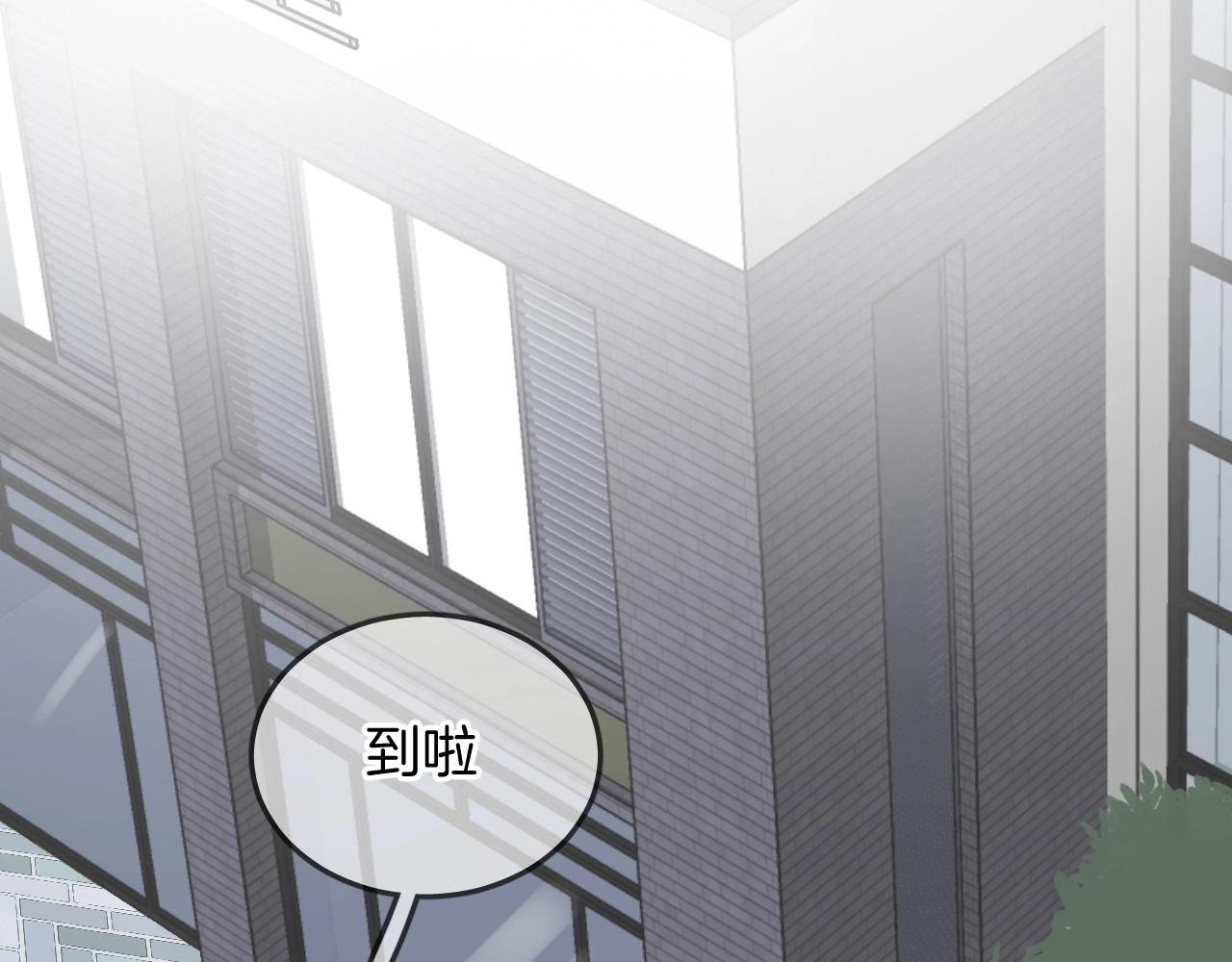 第51话  密室逃脱(1/3)-第53话