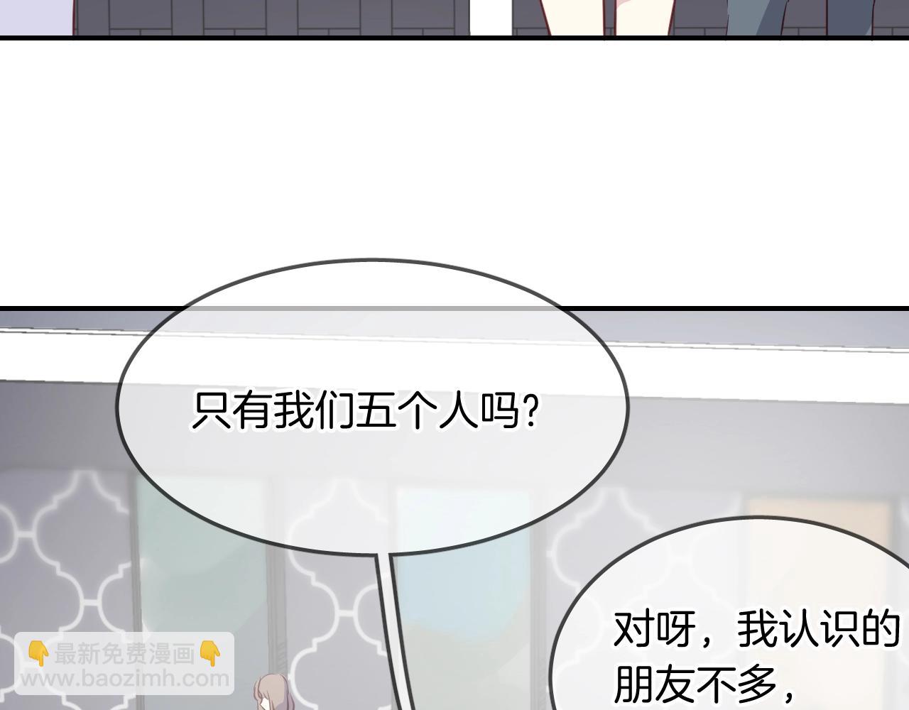 第51话  密室逃脱(1/3)-第53话