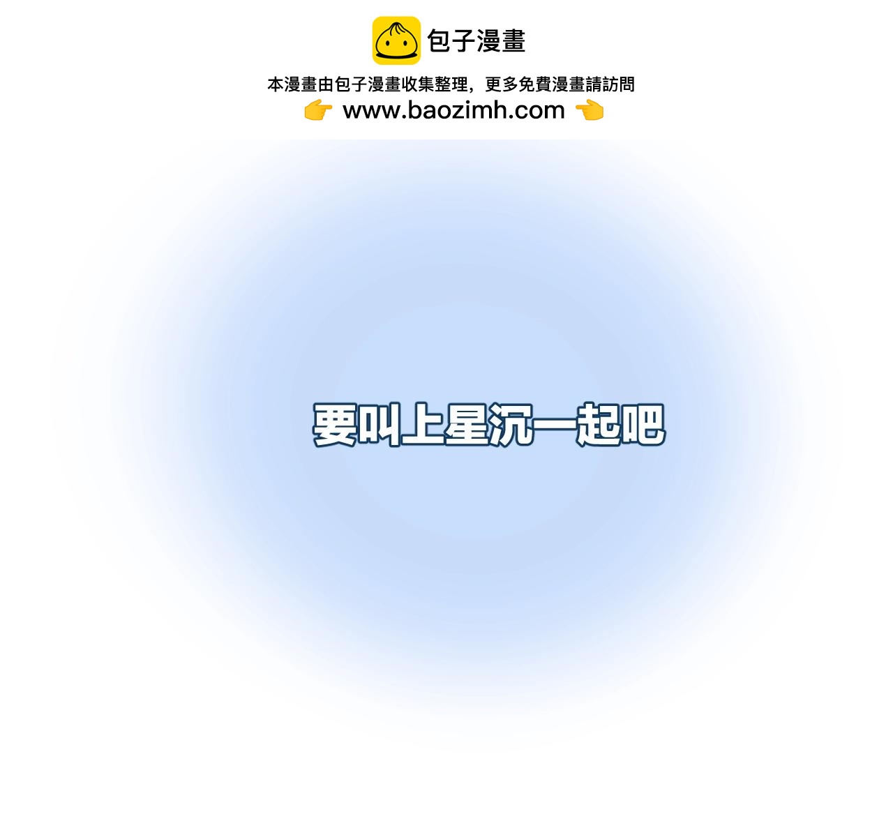 第51话  密室逃脱(1/3)-第53话