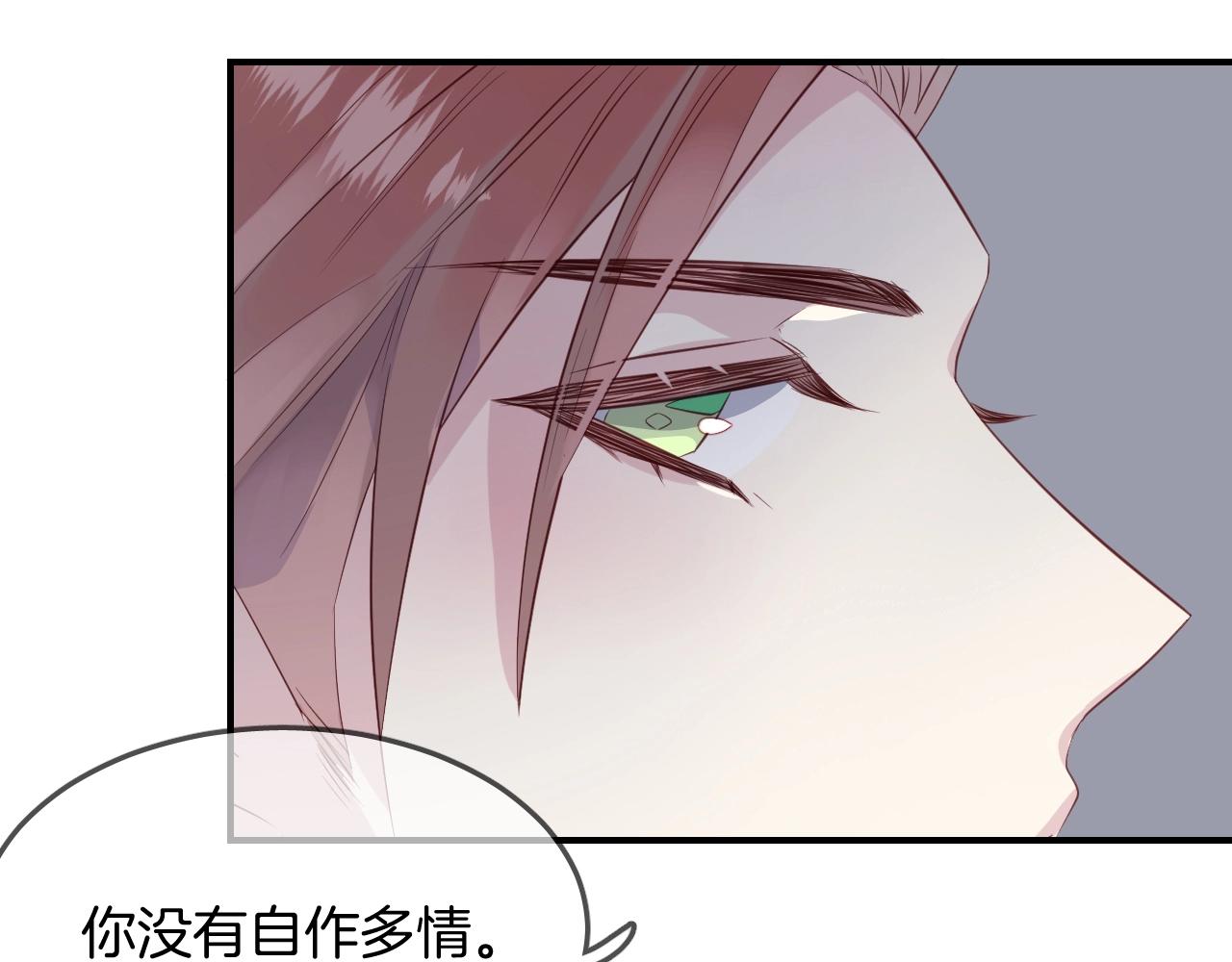 第53话  突发状况(1/2)-第55话