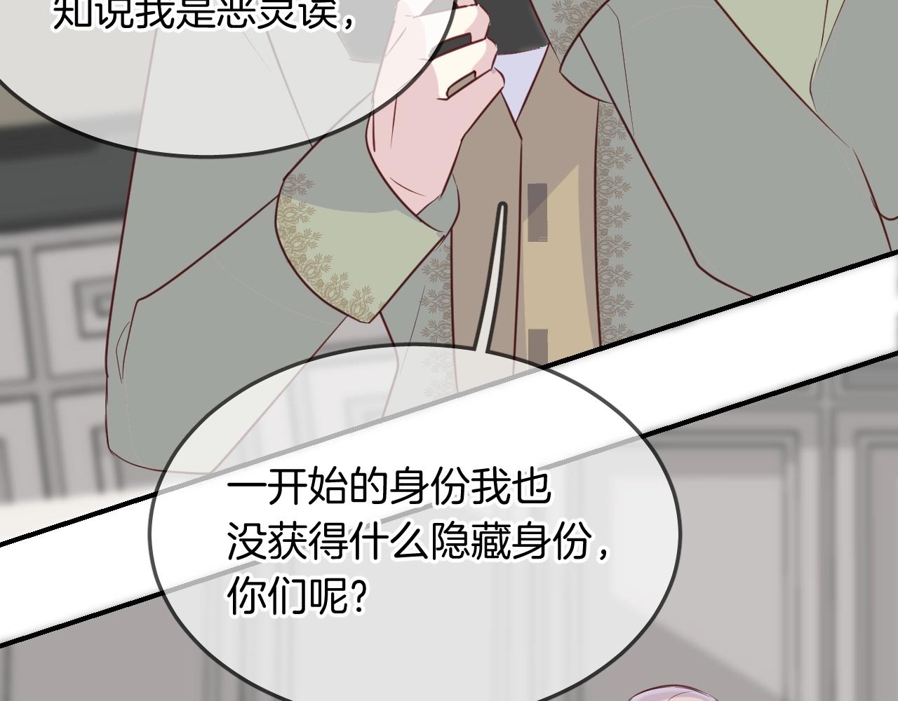 第53话  突发状况(1/2)-第55话