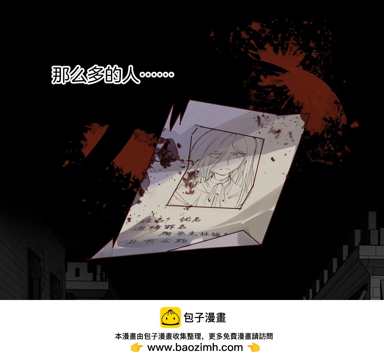 第53话  突发状况(1/2)-第55话