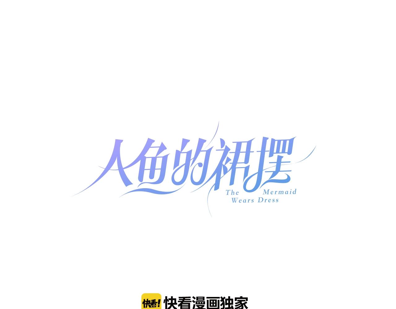 第53话  突发状况(1/2)-第55话