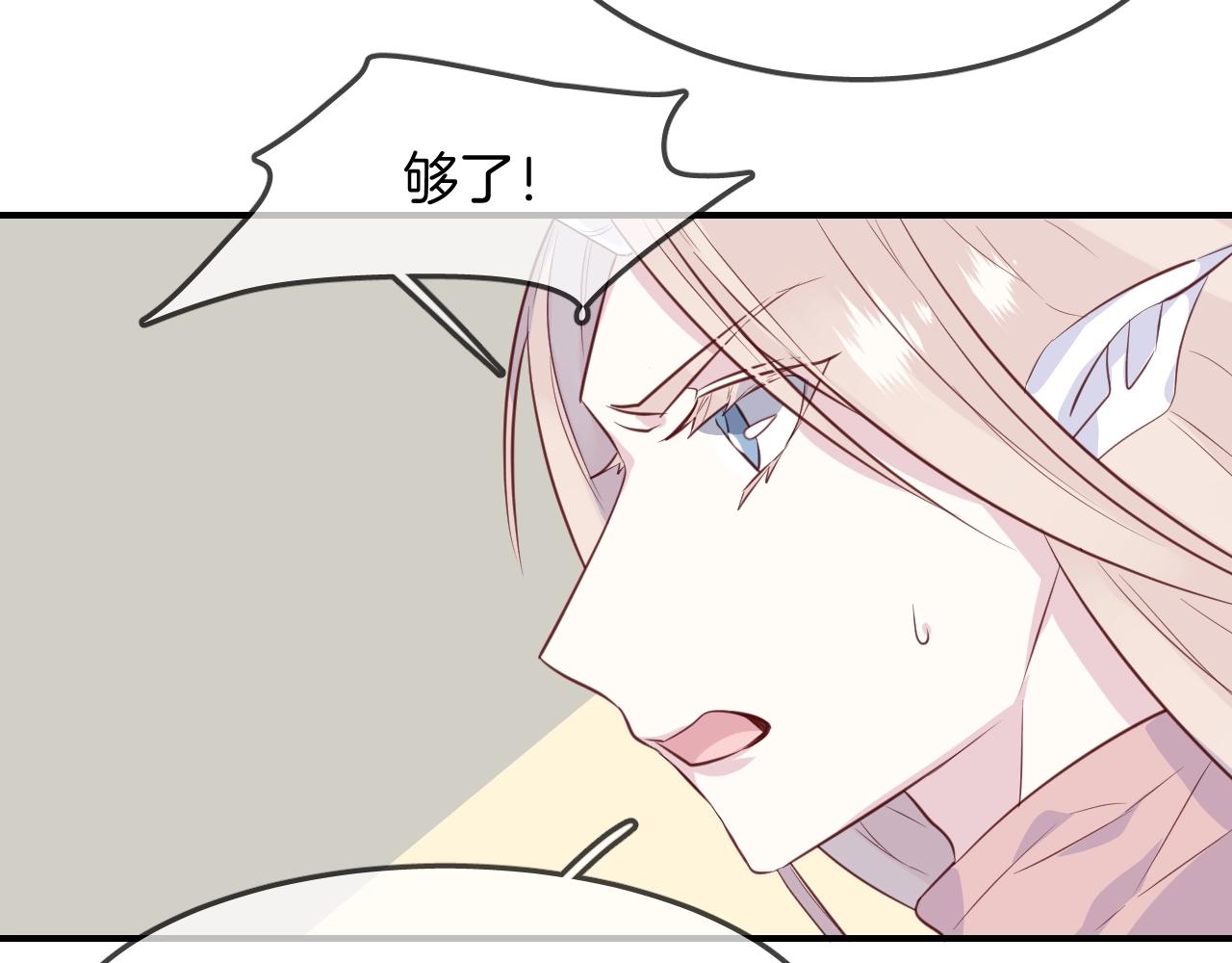 第55话  再见了玖玖(1/2)-第57话