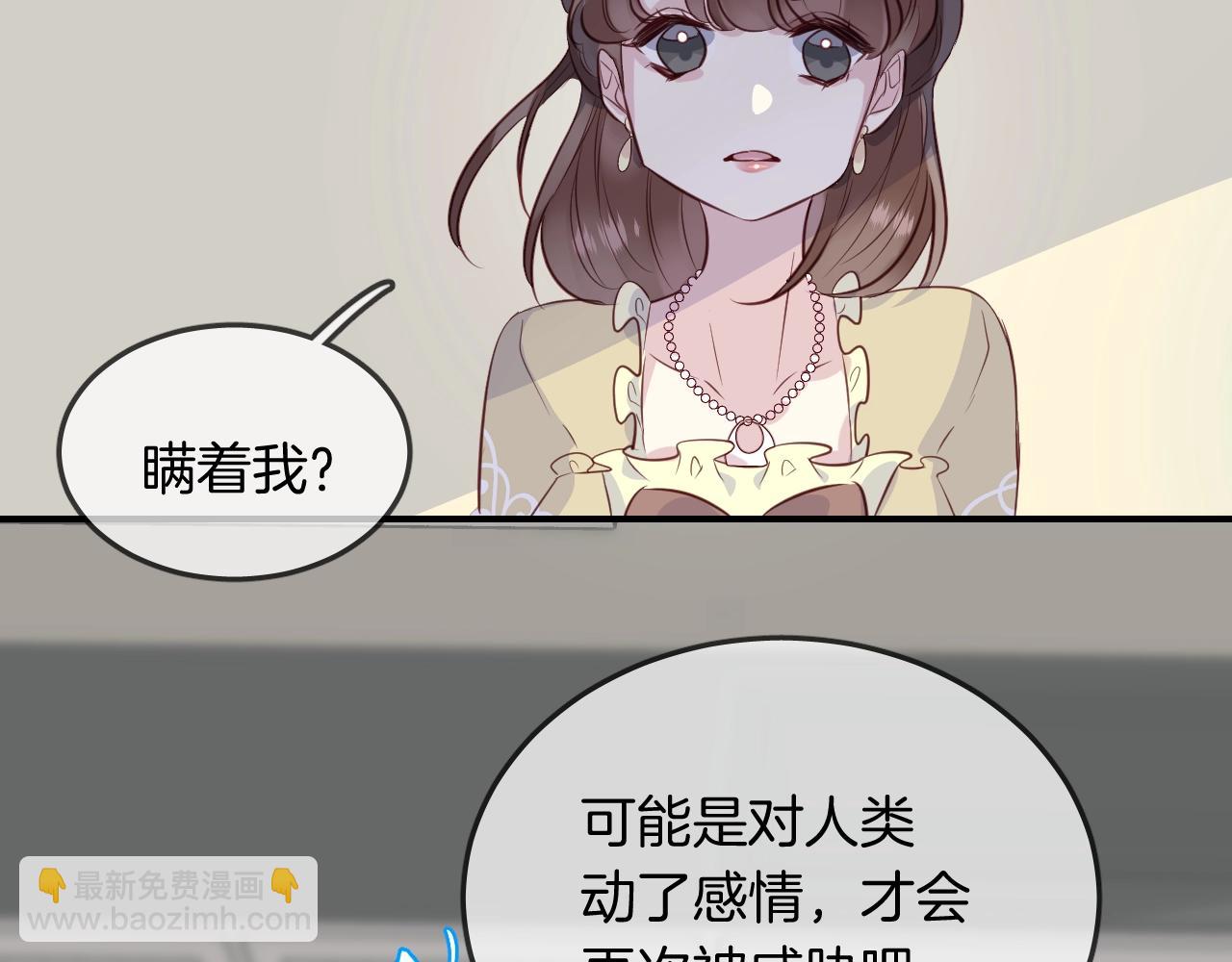 第55话  再见了玖玖(1/2)-第57话