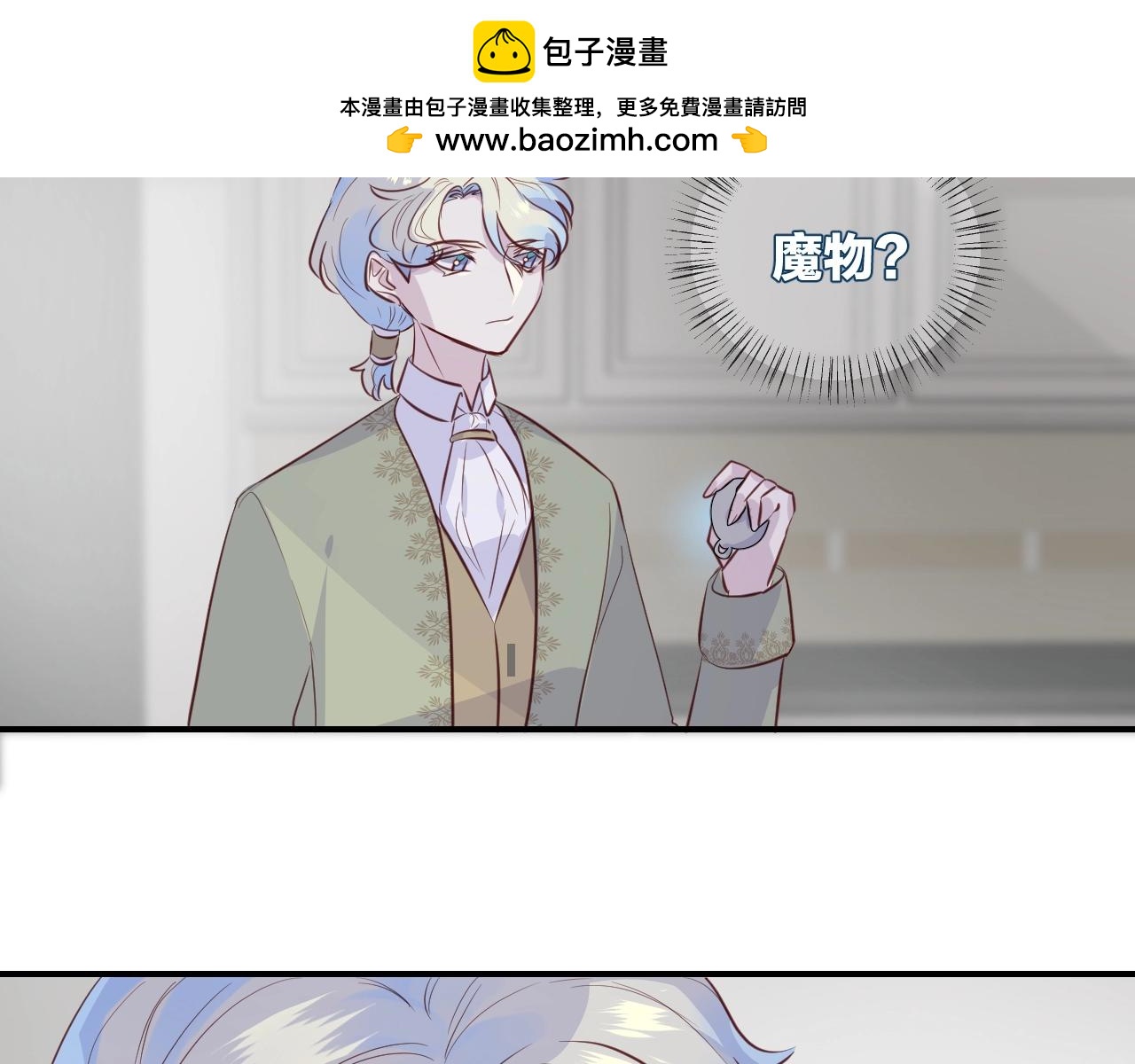 第55话  再见了玖玖(1/2)-第57话