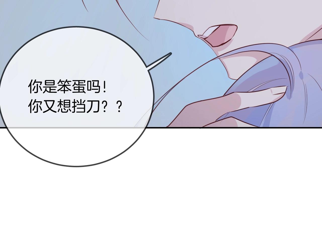 第55话  再见了玖玖(1/2)-第57话